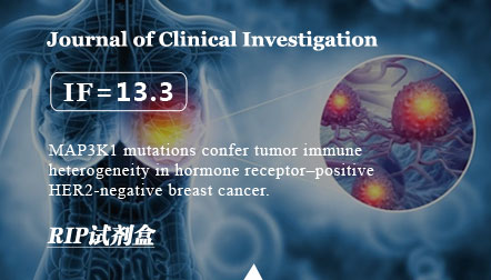 Cai Y.W. et al: MAP3K1 mutations confer tumor immune heterogeneity in hormone receptor–positive HER2-negative breast cancer.